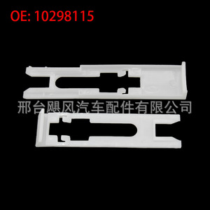 Buick Chevrolet Headlight <b>Bracket</b> Mounting Clip 10298115 132mm x 28mm Front Bumper <b>Plastic</b> - Product Image 2