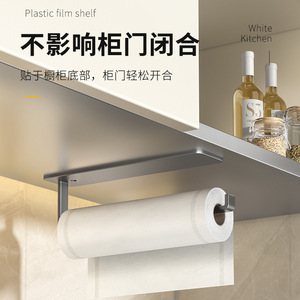 Wall Mounted Toilet Paper <b>Holder</b> With Towel Rack Punch Free Metal Organizer For <b>Kitchen</b> Bathroom Storage - Product Image 2
