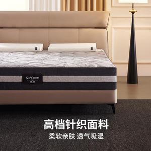 Woerkang Enjoy Springless Mattress 1800x2000mm Medium Firm Memory Foam Zero Gravity Slow <b>Rebound</b> Contemporary Design - Product Image 2