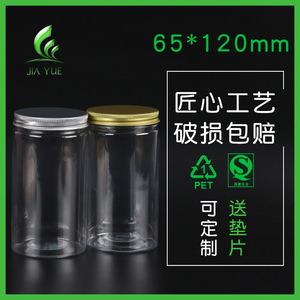 Bocaux hermétiques de qualité alimentaire 65*120 mm, bocaux à couvercle doré et argenté, bocaux transparents en plastique pour tisanes, bocaux alimentaires avec couvercle en aluminium - Product Image 4