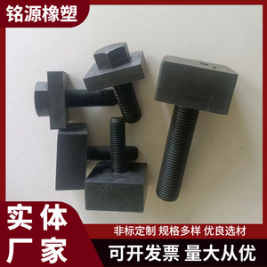 Mingyuan Rubber Shock Absorber Cylinder Custom Size Buffer <b>Pad</b> For Industrial Use - Product Image 4