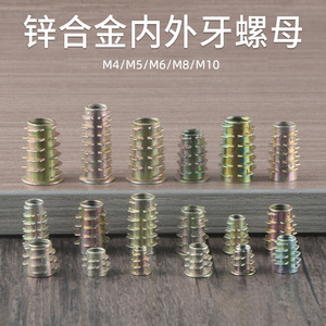 Écrous à filetage interne et externe en alliage de zinc M4 M5 M6 M8 M10 pour meubles de panneau, pièces intégrées durables - Product Image 3