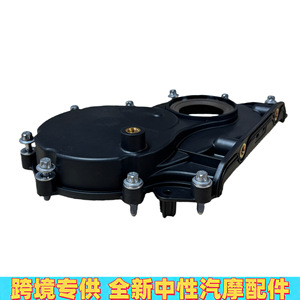Tapa de distribución con sello de aceite para motor BMW B38 11148512597, pieza de repuesto nueva de plástico - Product Image 5