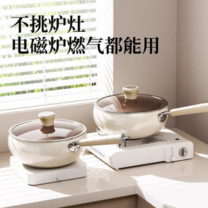 Titanium Ceramic Non Stick Frying Pan 32Cm For Gas And Induction Cookers - Product Image 5