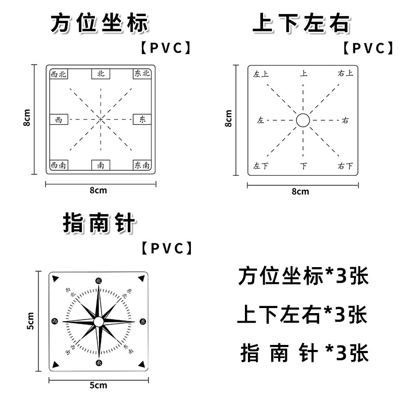 Set di Posizionamento e Bussola in PVC (9 pezzi)