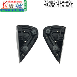 Honda Side <b>Window</b> Trim <b>Panel</b> 75495-TLA-A01 For Crv Breeze Front Door Quarter <b>Window</b> Replacement Part - Product Image 4