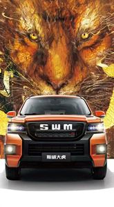 รถยนต์ใหม่ สีขาว SWM บิ๊กไทเกอร์ รถเอสยูวี 5 เกียร์ธรรมดา 7 ที่นั่ง รถครอบครัวที่เชื่อถือได้ เหมาะสำหรับการเดินทางในเมืองและการเดินทางระยะไกล - Product Image 6