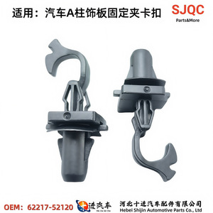 Toyota A Pillar Clip 6221752120 For Land Cruiser Front <b>Door</b> <b>Trim</b> Panel Fixing Nylon Fastener - Product Image 5