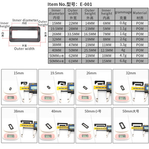 หัวเข็มขัดพลาสติกทรงสี่เหลี่ยม E-001 หัวเข็มขัดแบบเลื่อนปรับได้สำหรับกระเป๋า วัสดุ POM ทนทาน - Product Image 1