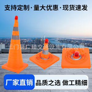 Cono de Tráfico Retráctil, Advertencia de Seguridad Vial, Plegable, Portátil, de Plástico PP, Estilo Delgado, Montaje en Suelo, Protección IP65 - Product Image 4