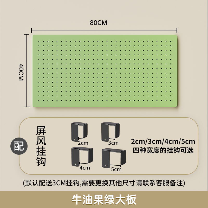 [Length 80cm, Height 40cm] Screen Style, Avocado Green