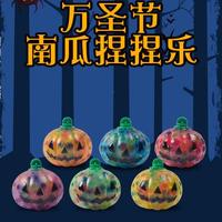 Juguete Antiestrés de Halloween, Bola de Compresión de Rebote Lento, Diseño de Calabaza Fantasma, Suave y Adorable, para Mayores de 14 Años
