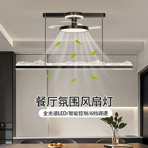 <b>Led</b> <b>Ceiling</b> <b>Fan</b> Light With Acrylic Blades Copper Motor Smart Control For Restaurant Dining Room - Product Image 1