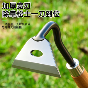 Grattoir à écorce Niu Xiang en acier inoxydable, lame large, manche en bois, outil de désherbage manuel pour le jardin et la maison - Product Image 5