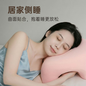 <b>U</b> <b>Shape</b> Memory Foam <b>Pillow</b> Ergonomic Support For Office Nap Student Desk Sleep Blue Cyan Pink Gray - Product Image 3