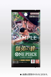 Juego <span class=keywords><strong>de</strong></span> Cartas Coleccionables Japonés One Piece OP-12 Bonds of Master and Disciple Booster Pack Box Cartas Originales - Product Image 5
