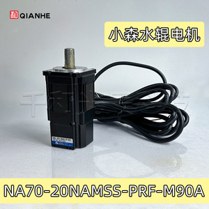 นิกกี้ เดนโซ่ มอเตอร์ NA70-20NAMSS-PRF-M90A สำหรับลูกกลิ้งน้ำเครื่องพิมพ์โคโมริ - Product Image 5