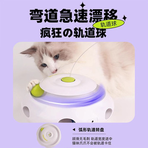 <b>Interactive</b> <b>Cat</b> <b>Toy</b> Automatic Spinner With Butterfly Teaser For Indoor <b>Cats</b> And Kittens - Product Image 5