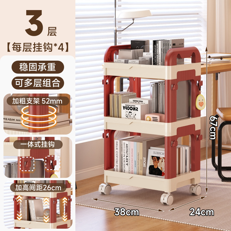 3 niveles [con ruedas] Rojo, versión mejorada y reforzada, 1 unidad.
