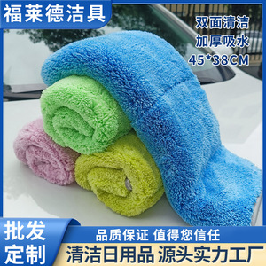 Toalla de doble cara de lana coralina para lavado de coches, 45x38 cm, absorbente y de secado rápido para limpieza de automóviles - Product Image 2