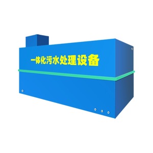 Water Treatment Equipment Mbr Membrane Integrated System 20000L/Hour Filtration For <b>Starch</b> Processing Wastewater - Product Image 2