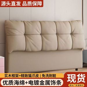 Modern Light Luxury Headboard With Upholstered Solid Wood Backrest Genuine Leather Floor Standing Design Simple Style - Product Image 2