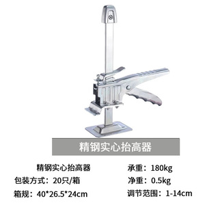 Tile Height Adjuster Lifter Stainless Steel Hand Tool For Floor Wall Ceiling Tiling Construction Use - Product Image 3