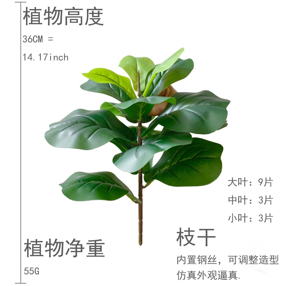 9 feuilles 36CM