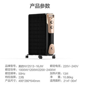 Calentador Eléctrico de Aceite Midea de 13 Paneles, Portátil, Ahorro de Energía, para Uso Doméstico - Product Image 4