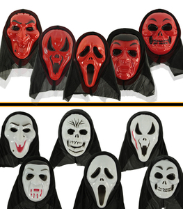 Halloween Plástico Fantasma Grito Muerte Horrible Máscara - Product Image 4