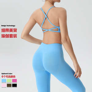 Thin Strapped Backless Sports Bra Yoga Set Seamless High Waist Leggings 2 Piece Women's Workout Wear - Product Image 1