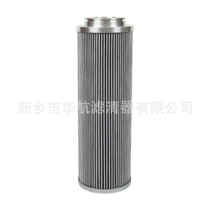 Élément de filtre à huile en fibre de verre 110*337 personnalisé centrale électrique et filtre à huile de machine de station hydraulique avec haute performance - Product Image 3