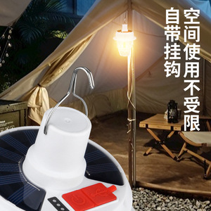 Lámpara LED para Camping de 10W con Interruptor Manual, Lámpara Colgante para Exteriores y Tiendas de Campaña - Product Image 2