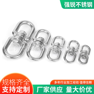 Anneau de connexion en acier inoxydable 304, solide et tranchant, durable pour les laisses de chiens - Product Image 4