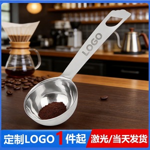 Coffee <b>Measuring</b> <b>Spoon</b> 20Ml 304 Stainless Steel Food Grade For Kitchen Baking Milk Tea Fruit Powder - Product Image 5