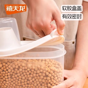 Xitianlong Food <b>Storage</b> Container Rectangle Clip-on Lid Airtight Leak Proof <b>Kitchen</b> Use - Product Image 5