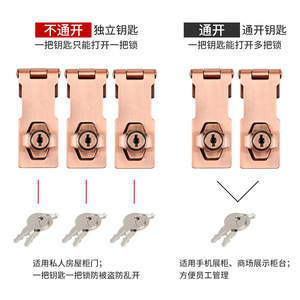 Furniture Lock Stainless Steel Drawer Cabinet Door Lock With Key Minimalist Design Durable For Door Use - Product Image 3