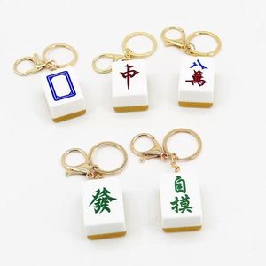 Llavero de Mahjong de Cristal Acrílico Creativo y Bonito, Venta al por Mayor de Fábrica, para Bolsos, Coche, Hogar, Accesorio Decorativo para Llaves - Product Image 1