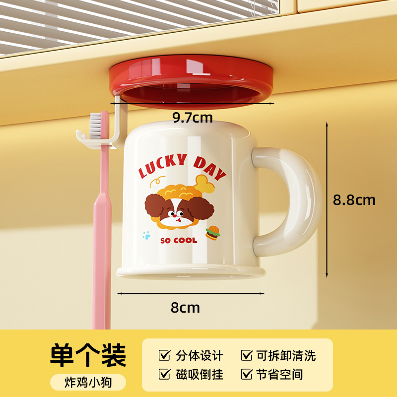 Fried Chicken Puppy [Magnetic Toothbrush Cup Holder]