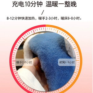 Rechargeable Hot Water Bottle Electric Hand Warmer Automatic Power Off Removable Washable PVC Material Polyester 1.3kg - Product Image 5