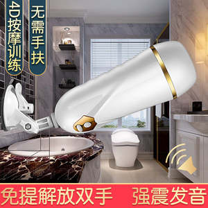 Masturbador automático masculino Maig de TPE y ABS con control de botones y vibrador eléctrico para adultos. - Product Image 3