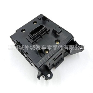 Interruptor de Freno de Estacionamiento Electrónico Hyundai Kia 93600D9000WK, Componente del Sistema de Estacionamiento ABS Negro - Product Image 4