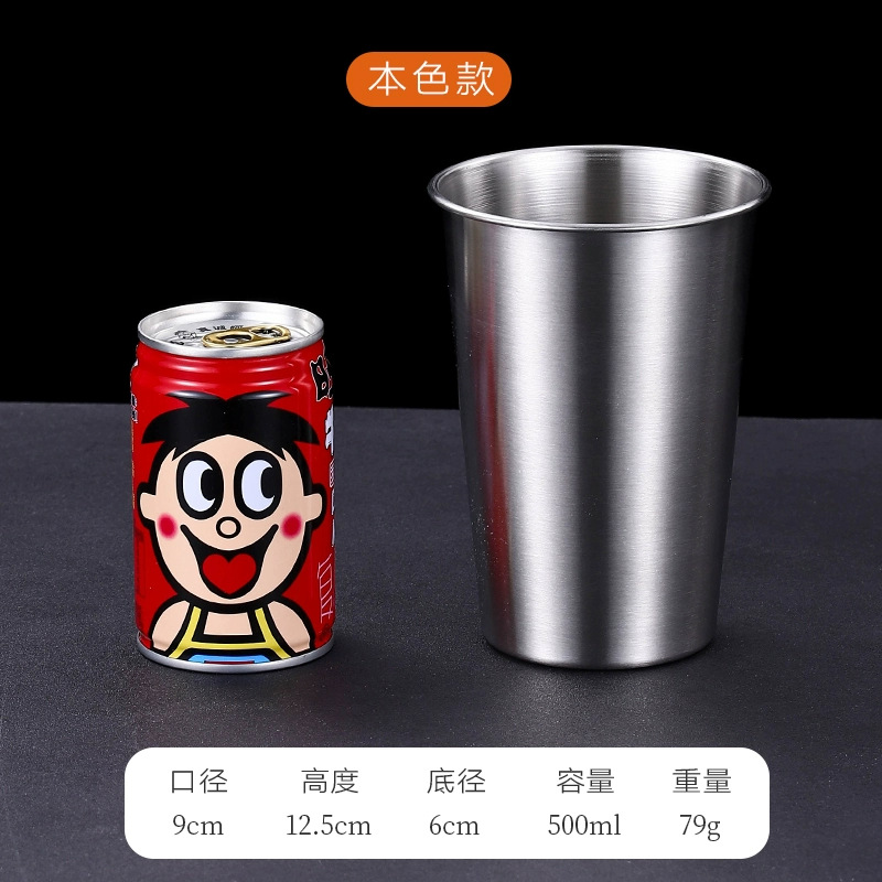 Gobelet à paroi simple en acier inoxydable [500 ml]