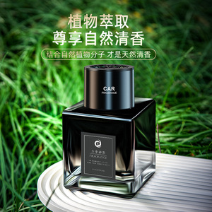 <b>Car</b> <b>Fragrance</b> <b>Diffuser</b> 500ml Intelligent Atomization Starry Sky Light <b>Car</b> Freshener USB Powered - Product Image 4