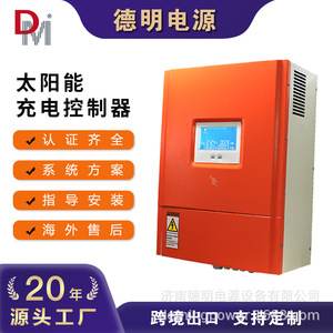 <b>Solar</b> <b>Charge</b> <b>Controller</b> Mppt For <b>Solar</b> System <b>Controller</b> - Product Image 5