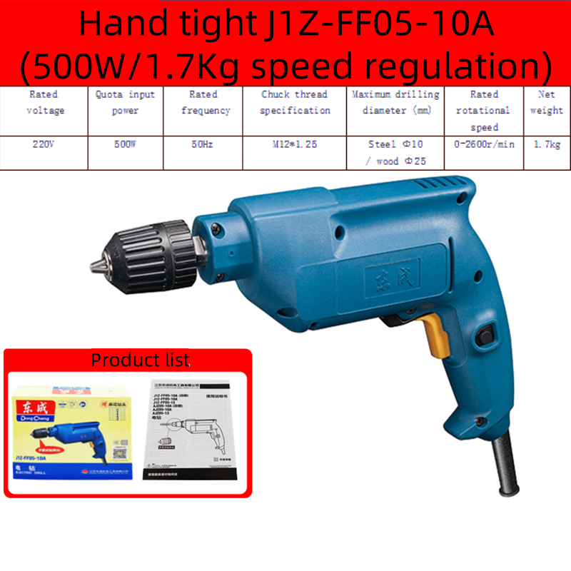 Hand tight J1Z-FF05-10A(500W/1.7Kg speed regulation)