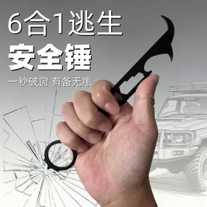 Marteau de sécurité multifonctionnel pour voiture 6 en 1, outil d'urgence pour briser les vitres et retirer les éclats de verre, pour utilisation en extérieur - Product Image 3