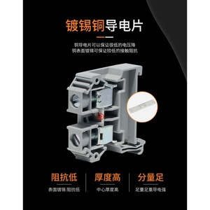 Weidmuller Din Rail Terminal Block 2.5 Sq Mm <b>Copper</b> Conductor High Strength <b>Screw</b> German Made - Product Image 3