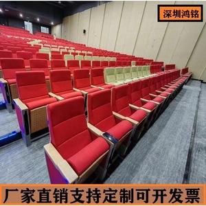 Chaises d'auditorium avec tablettes d'écriture ergonomiques pour salles de conférence, salles de cours, salles de théâtre et mobilier scolaire - Product Image 5