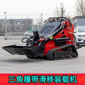 Minicargadora Compacta para Exportación, Multifuncional, para Excavación de Zanjas y Remoción de Ramas - Product Image 2